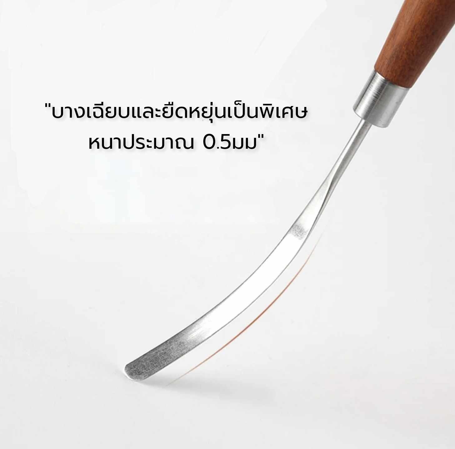 ไม้พายผสมสี ไม้ตักเจล เหล็กตักสีเจล วัสดุสแตนเลส