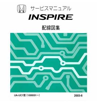 HONDA INSPIRE (2003-6~) วงจรไฟฟ้าเครื่องยนต์ J30A HONDA INSPIRE บอดี้ UC1 วงจรไฟฟ้ารถยนต์ฮอนด้า