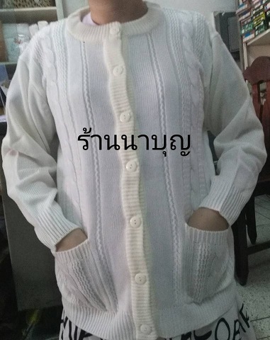เสื้อไหมพรม กันหนาว คอกลม