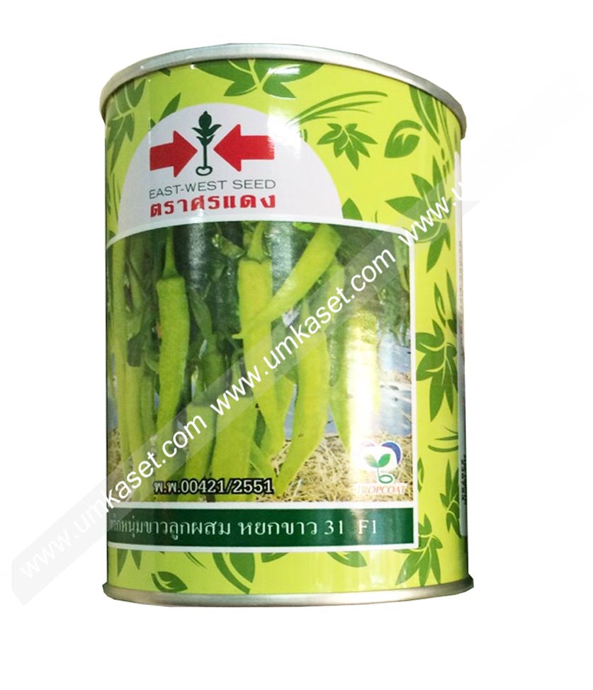 พริกหนุ่มขาว หยกขาว31 50 กรัม