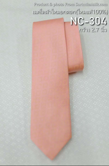 เนคไทผ้าไหมยกดอก ขนาดกว้าง 2.7นิ้ว สีชมพูโอรส รหัส NC-ST-NC-304
