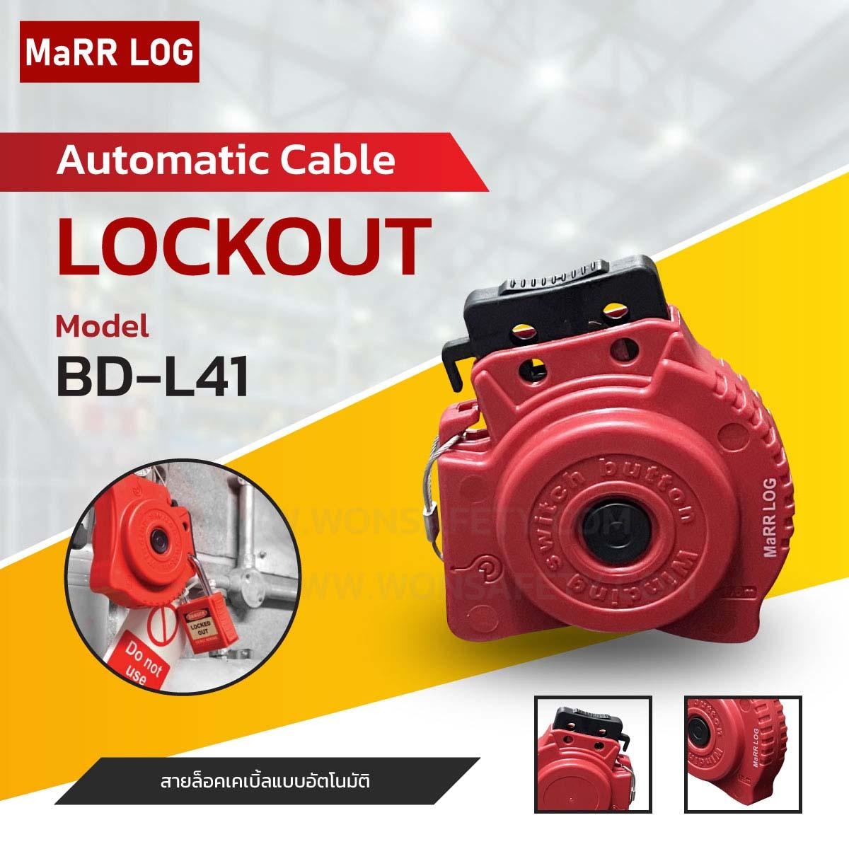 Automatic Cable Lockout BD-L41