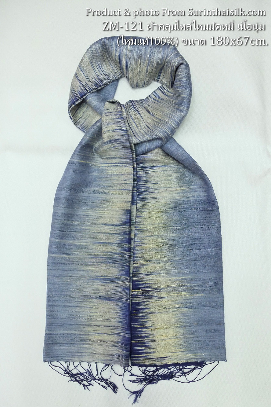 ผ้าคลุมไหล่ผ้าไหม ไหมแท้ ทอลายมัดหมี่ เนื้อหยาบนุ่ม ขนาด 67x180 สีฟ้าเทาขาว รหัส ZM-ST-121