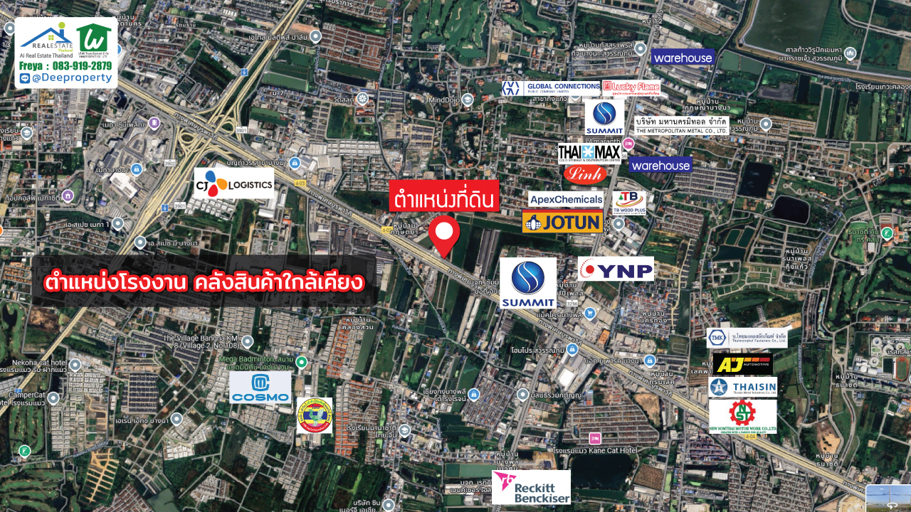 📢 🔥 ที่ดินแปลงใหญ่ บางนา-ตราด กม.10.5 ศักยภาพสูง 52ไร่ เหมาะพัฒนาโครงการจัดสรรหรู ขนาดใหญ่ คุ้มค่าน่าลงทุน 🚀