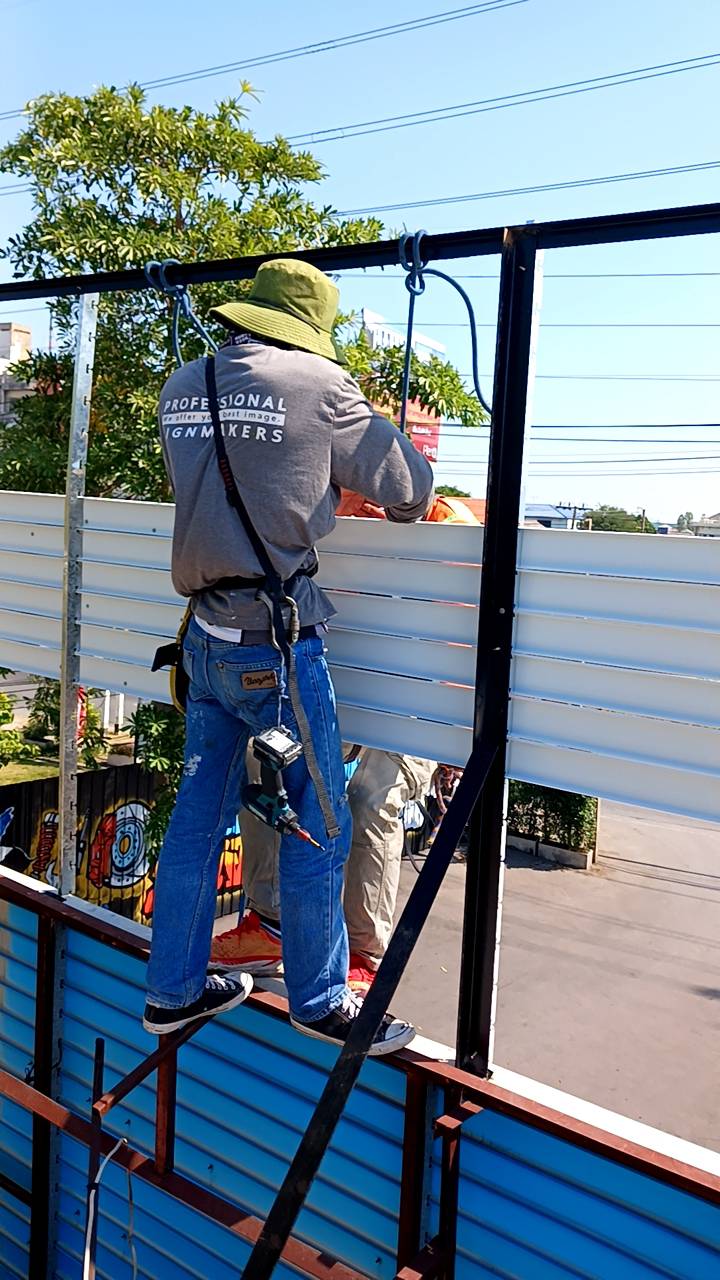 งานแผงอลูมิเนียมซี งานกั้นสาด