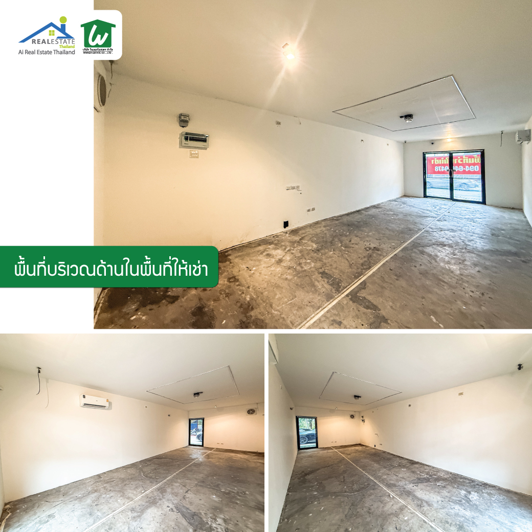 📣 ให้เช่าพื้นที่ ทำร้านค้า สำนักงาน 🔥 ทำเลทองติดถนนประเสริฐมนูกิจ 21 เกษตร-นวมินทร์ ขนาด 40 ตร.ม.