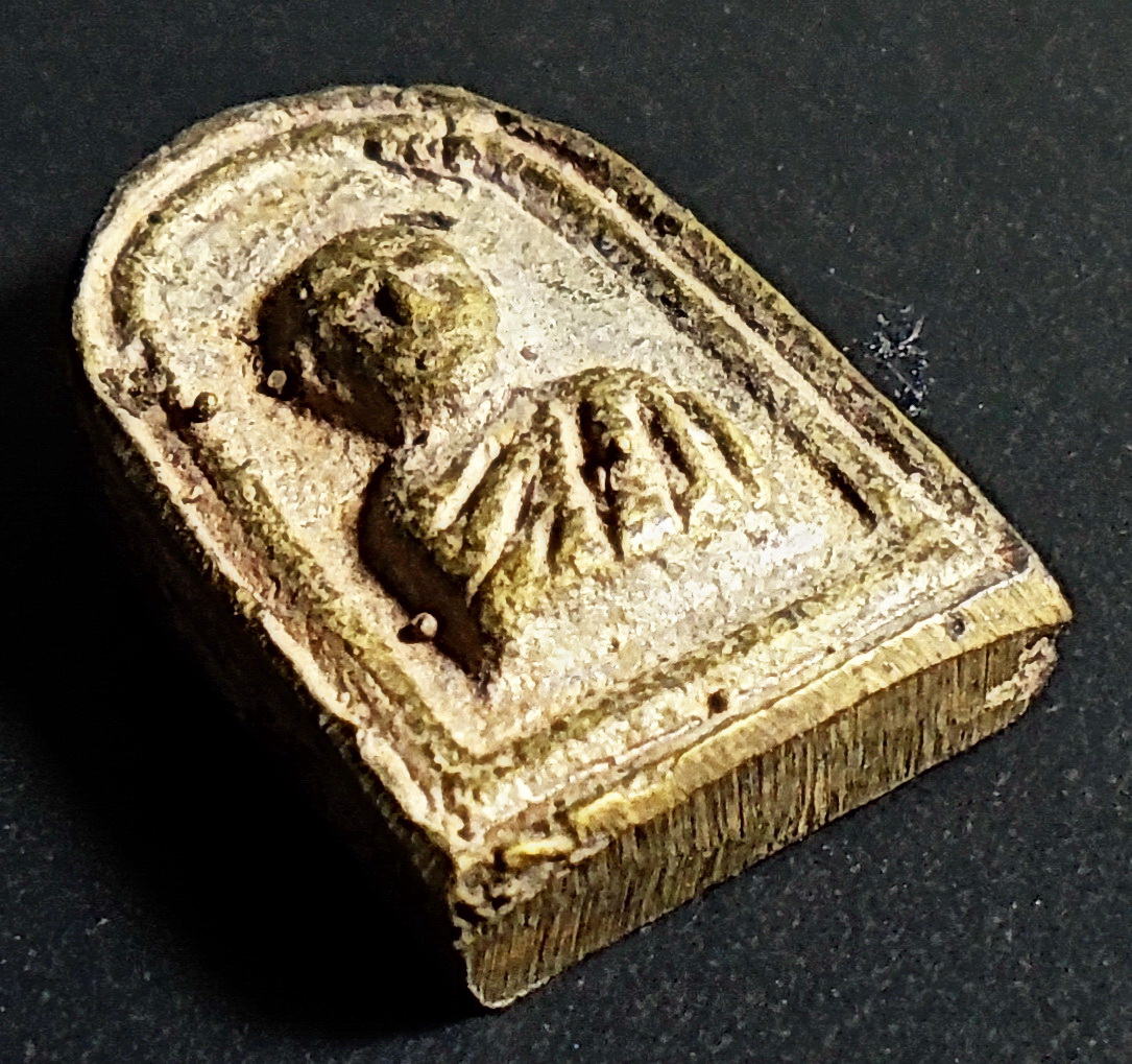 เหรียญหล่อหลวงพ่อวงษ์ วัดบ้านค่าย จังหวัดระยอง