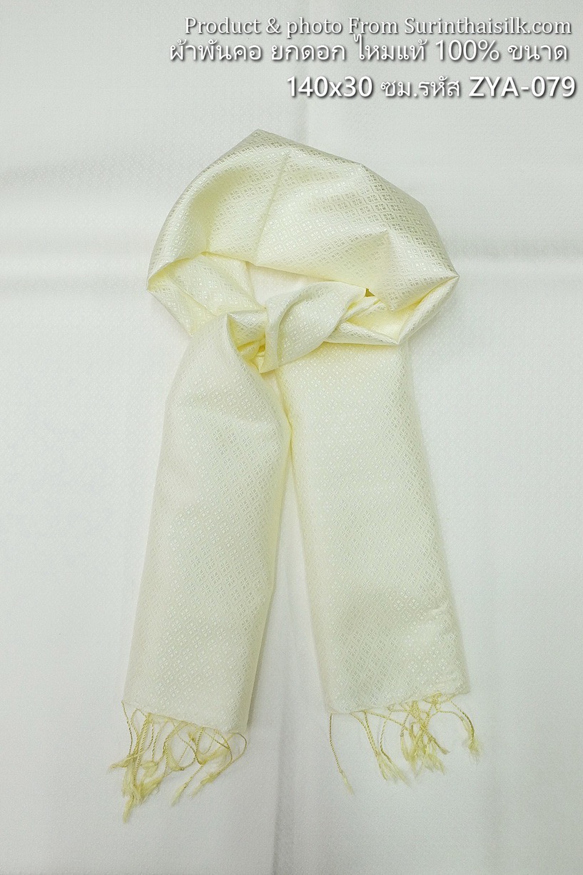 ผ้าพันคอ ผ้าไหมยกดอก ขนาด 30x140 ซม.พื้นสีเหลืองครีม รหัส ZYA-079