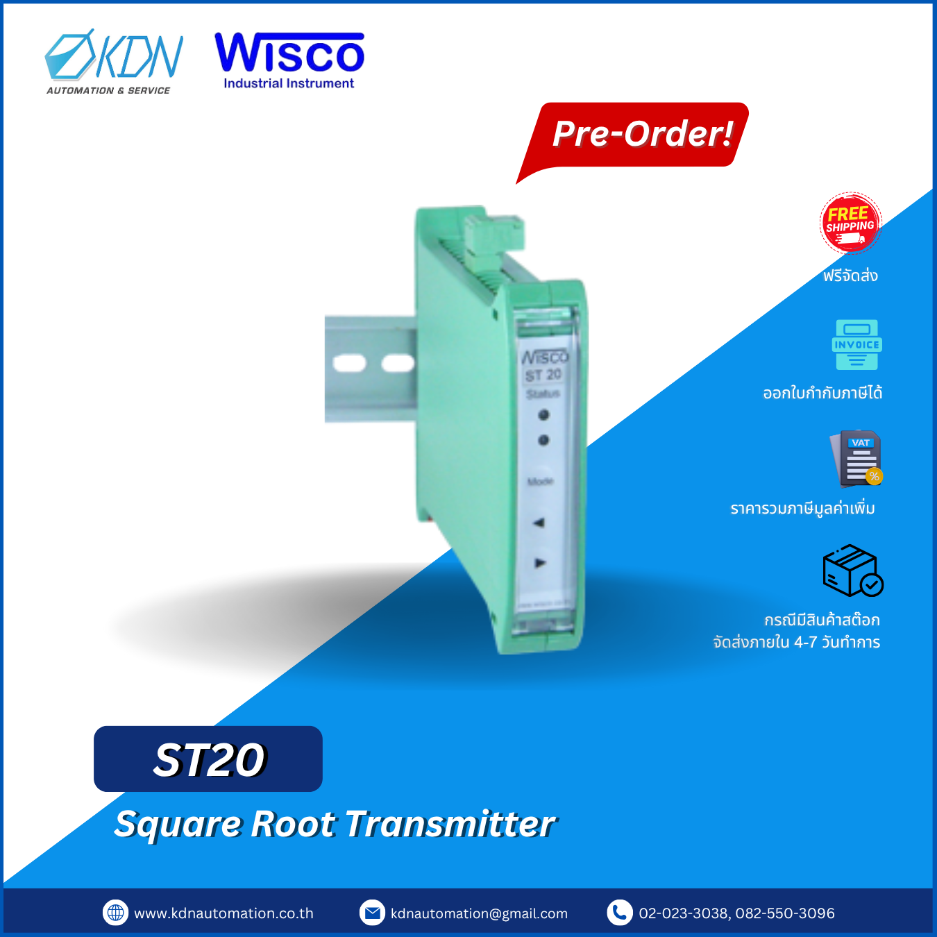 ST20 WISCO Square Root Transmitter