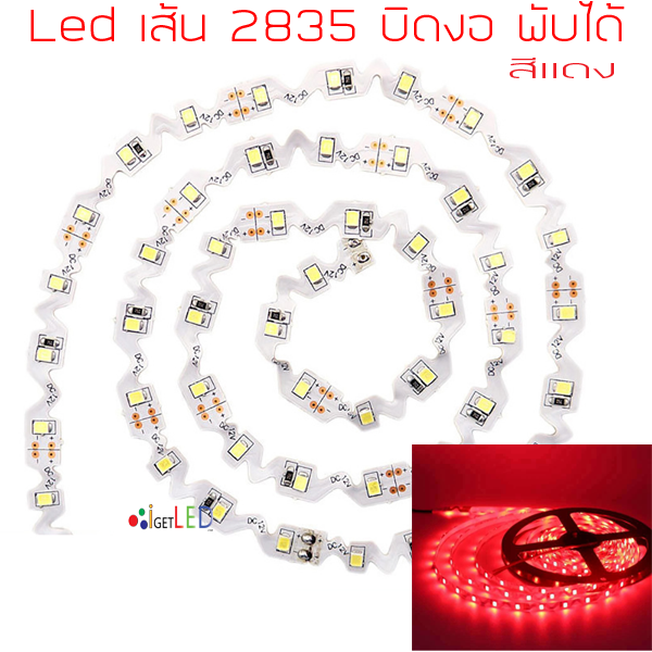 ไฟเส้นโมดุลสีแดง 2835 12V พับ งอได้
