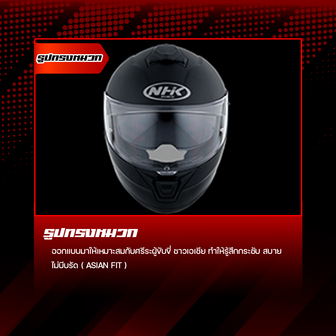 NHK Model K5R ลาย ALONSO LOPEZ #6 *ยังไม่รวมชิวแต่ง