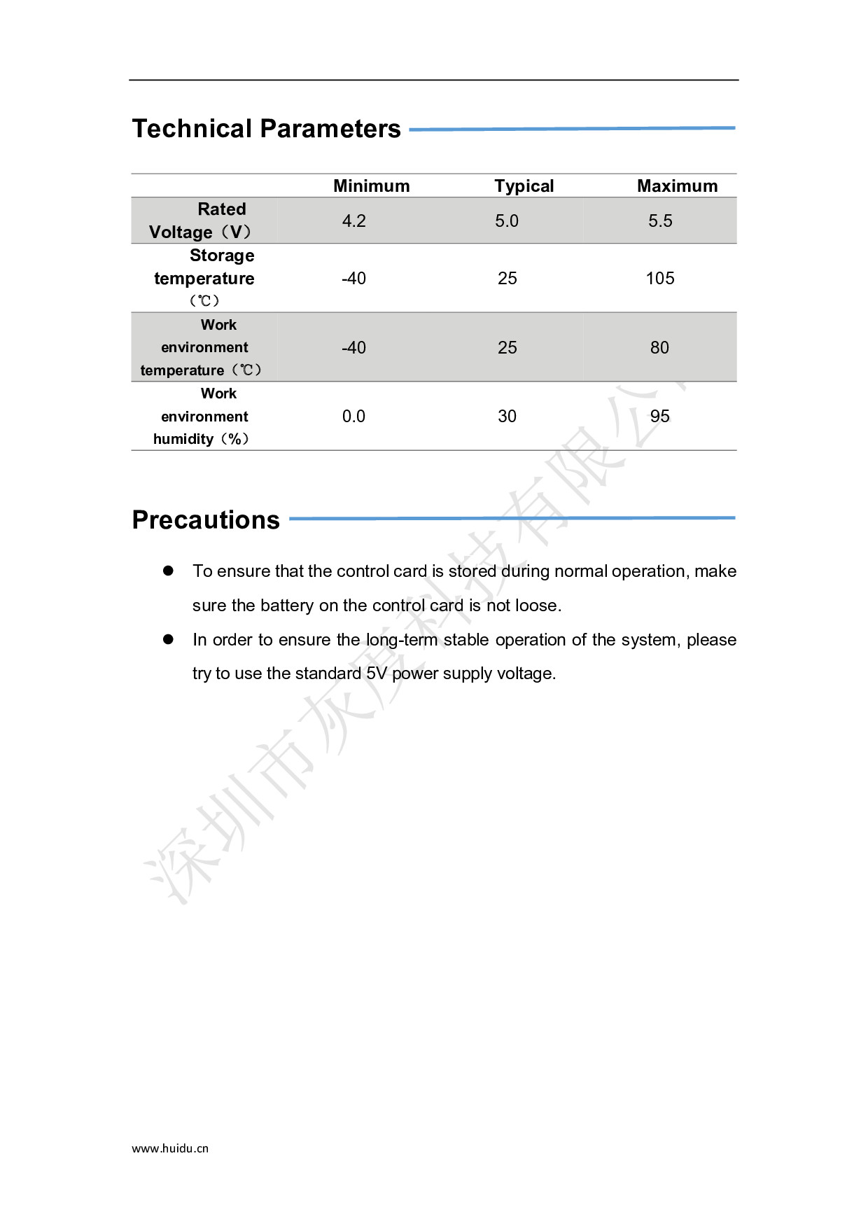 แผงควบคุม ป้ายไฟวิ่ง HD-W04 WIFI Android,IPhone
