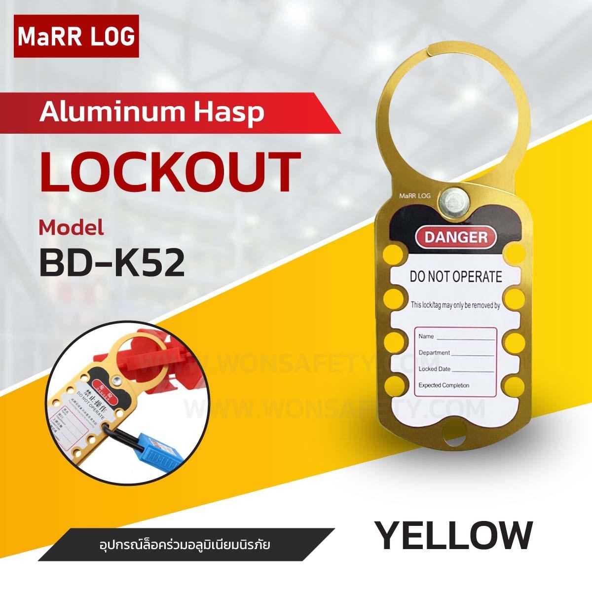 Aluminum Lockout Hasp BD-K52-YL