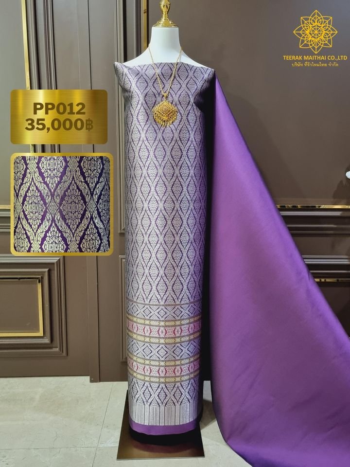 (ผ้าชุด)ผ้าไหมยกดอกลำพูน (สีพื้น 2เมตร+ลาย 2.4เมตร) ยกดอกดิ้นเงิน พื้นสีม่วง รหัส N90-29-176617
