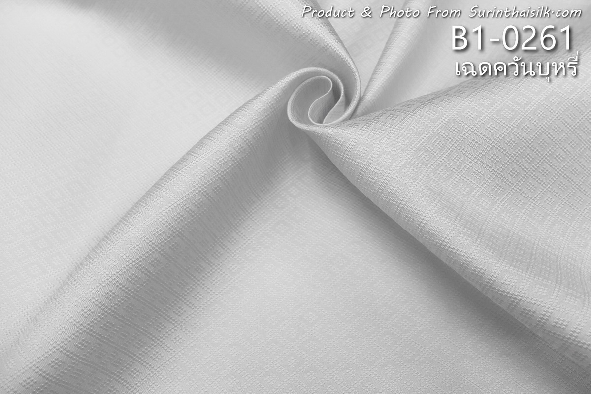 ผ้าไหมยกดอก ลายลูกแก้วสองชั้น สีพื้น ไหมแท้ สีเทาควันบุหรี่ ขายตามความยาวหลา รหัส B1-0261
