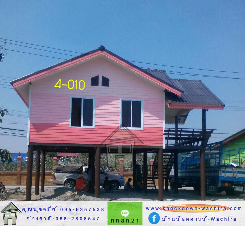 บ้านสําเร็จรูปราคาไม่เกินแสน,บ้านสําเร็จรูปราคา,บ้านน็อคดาวน์ราคาถูกที่สุด,knockdown-wachira