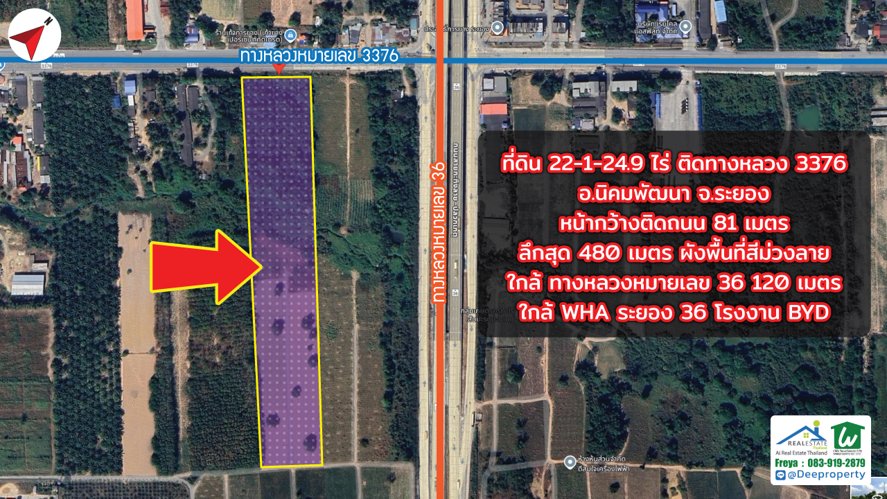 🌇📦 ขายที่ดินสีม่วง! 22-1-24.9 ไร่ ติดถนนหลักในนิคมพัฒนา จ.ระยอง – ใกล้ถนนสาย 36 เดินทางสะดวก เหมาะพัฒนาโรงงาน โกดัง และ คลังสินค้า! 🚚🏭