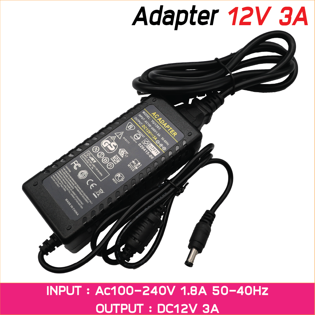 อะแดปเตอร์ Adapter 12V 3A หัวแจ๊ก 5.5x2.1mm หัวเสียบเล็ก