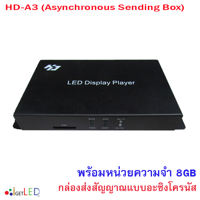 กล่องควบคุมป้ายไฟวิ่ง กล่องสัญญาณแผงจอ LED HD-A3 (Asynchronous Sending Box) ส่งข้อมูลผ่านมือถือ LED control card remote cluster