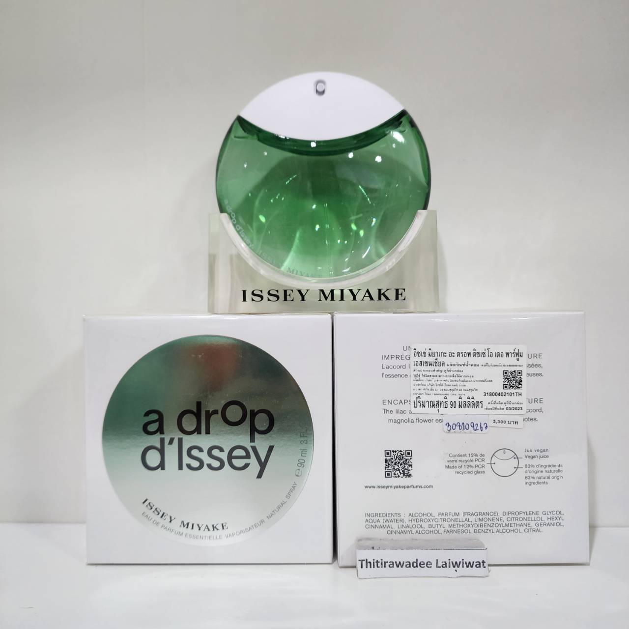 น้ำหอมแท้ Issey A Drop D’Issey Essentielle EDP 90ml กล่องซีล ป้ายไทย