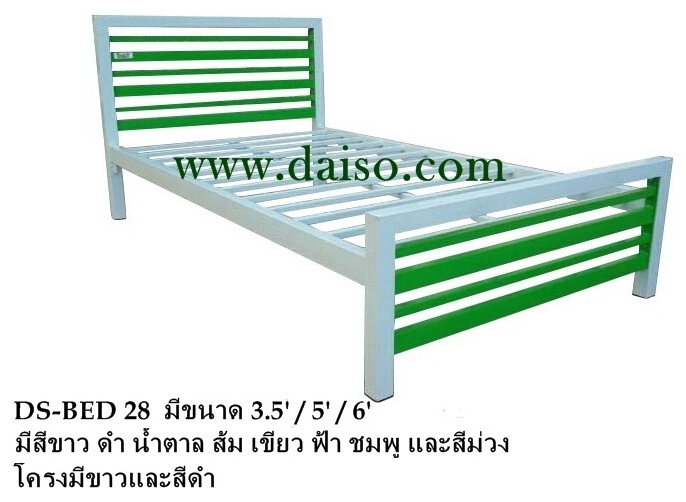 ขายเตียงนอนเหล็ก เตียงเหล็ก ขนาด 3.5 ฟุต_DS BED-28