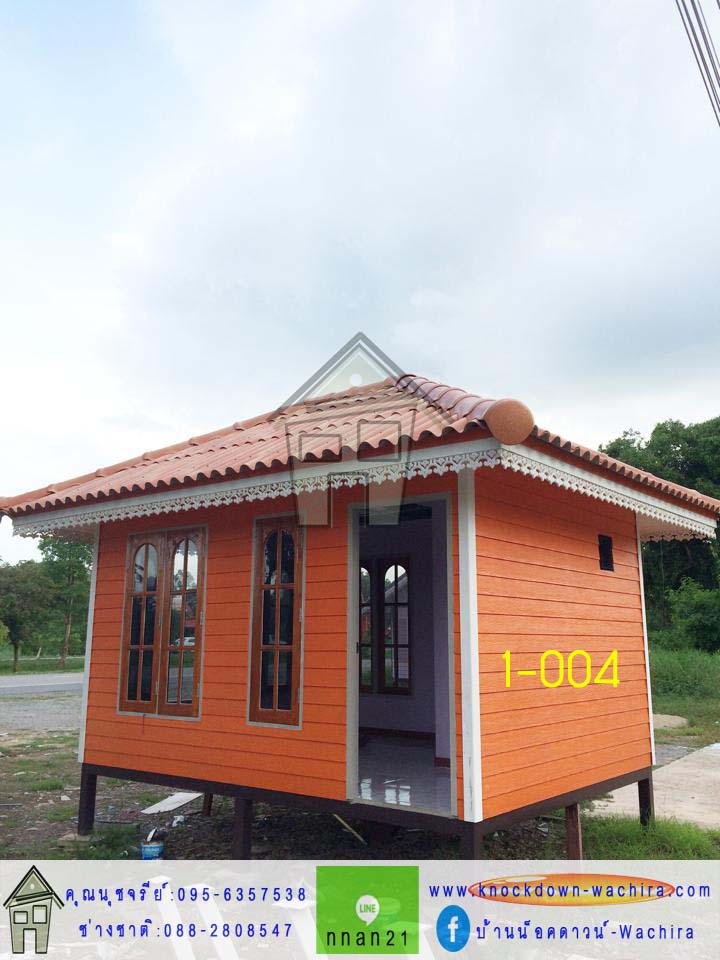 บ้านน๊อกดาวโมเดิร์น,บ้านน๊อกดาวน์ 2 ห้องนอน,บ้านสําเร็จรูปราคาถูก,ราคาบ้านสําเร็จรูป