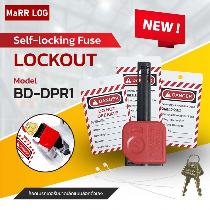 Self-locking 10mm Fuse Lockout BD-DPR1