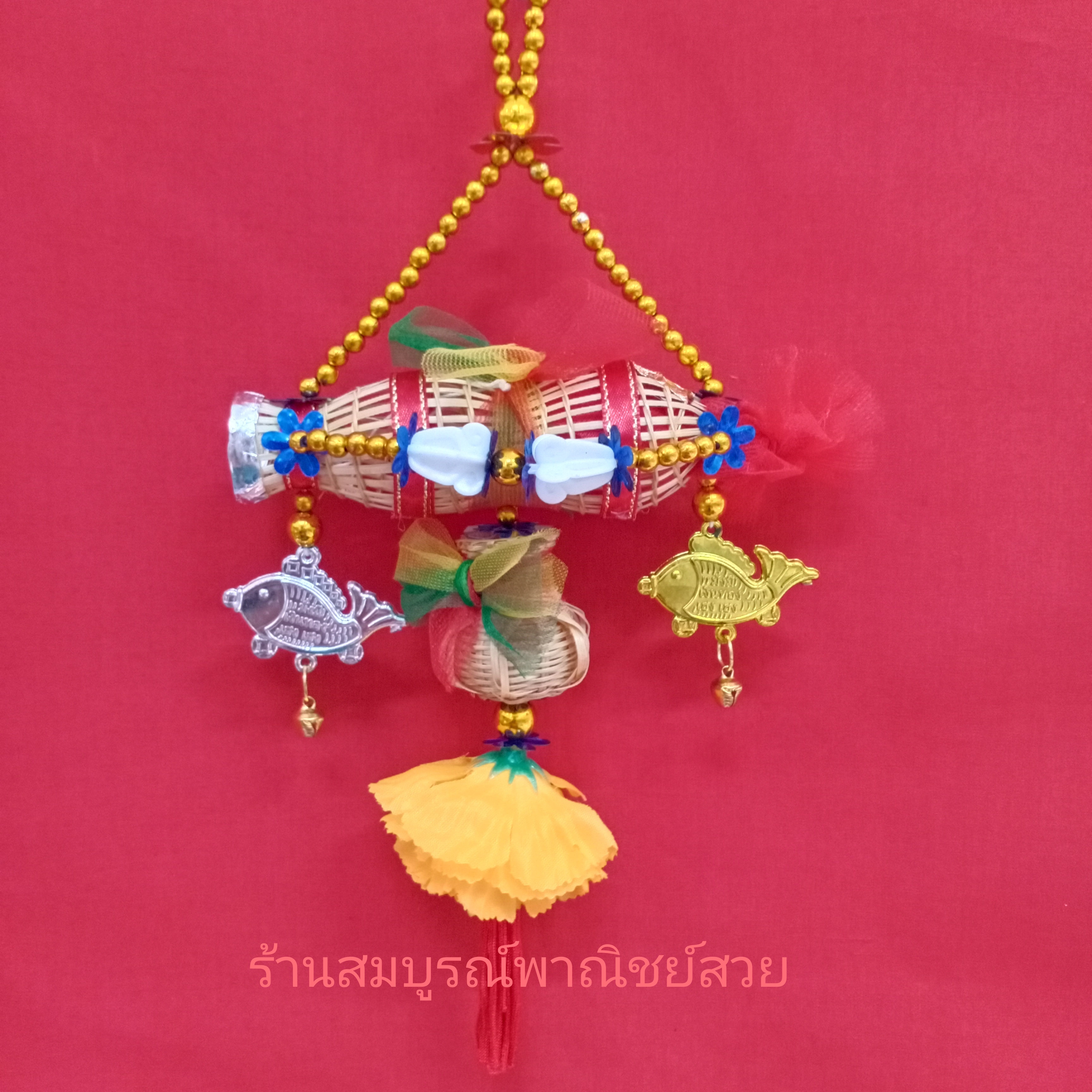 ไซ + ข้อง (เล็ก) // ขายยกแพค 10 ชิ้น