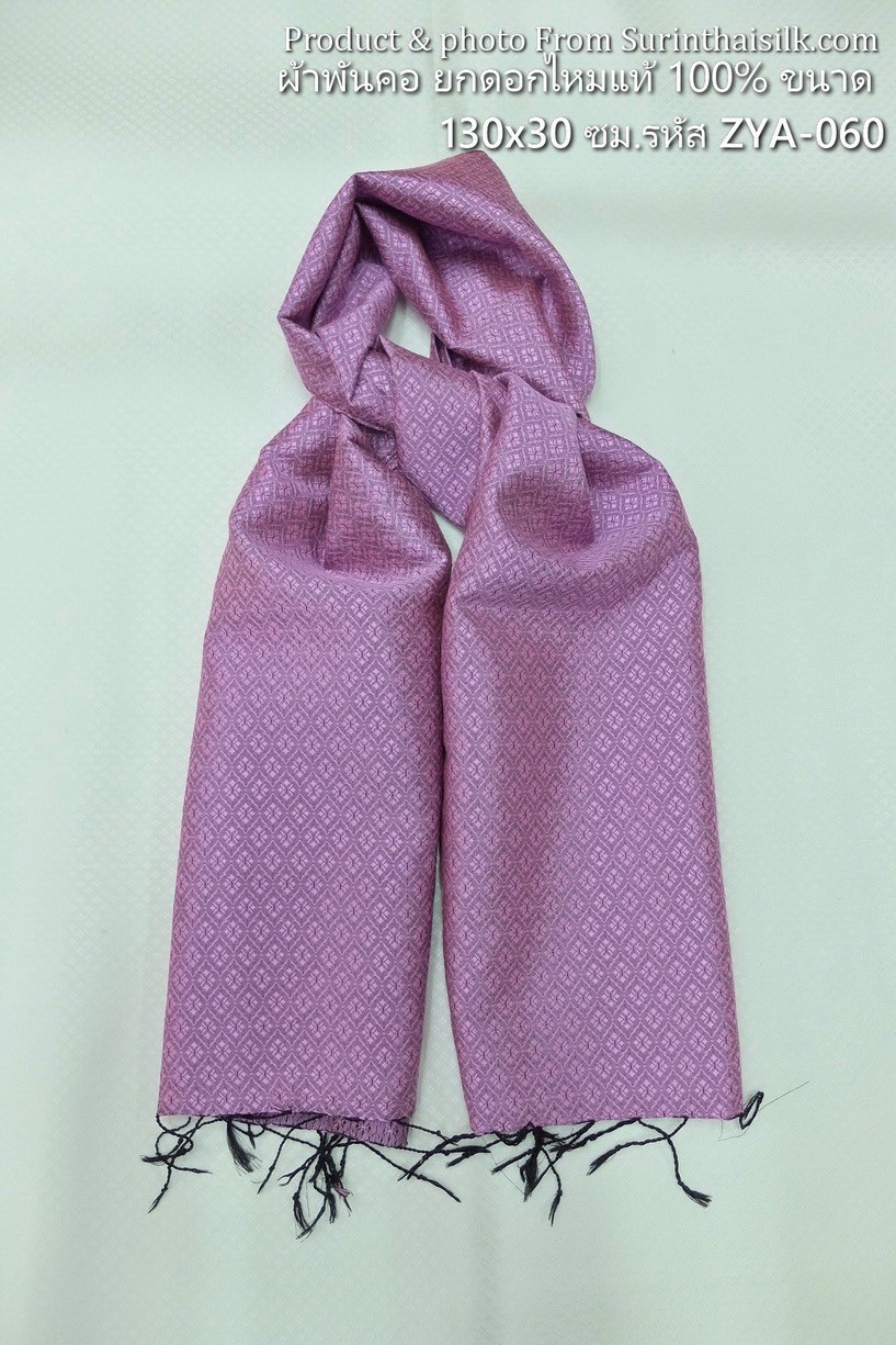 ผ้าพันคอ ผ้าไหมยกดอก ขนาด 30x130 ซม.สีม่วง รหัส ZYA-060