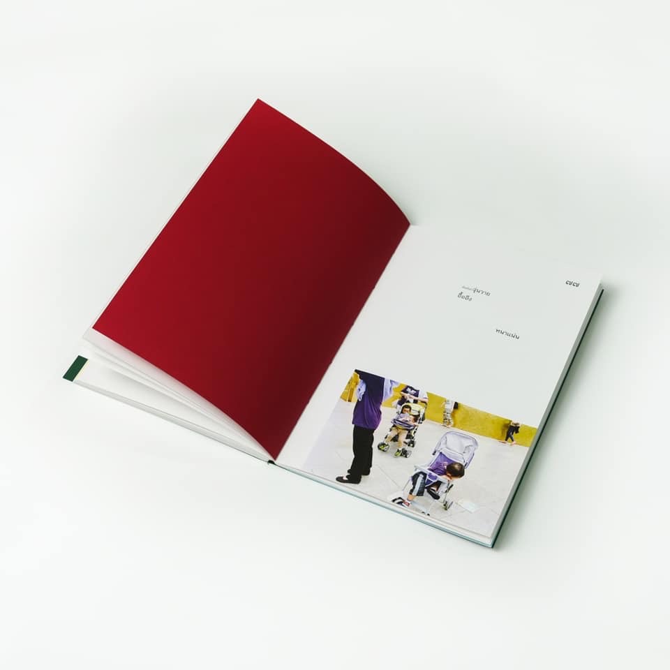 หนังสือภาพ "คู่มือท่องเที่ยววัดพระแก้ว" โดย อาทิตย์ เลิศรักษ์มงคล