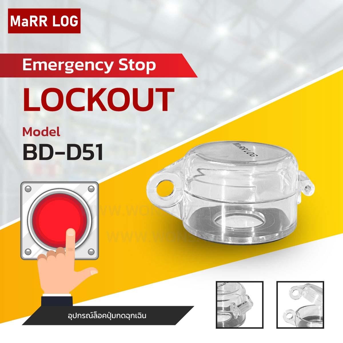 Emergency Stop Lockout BD-D51