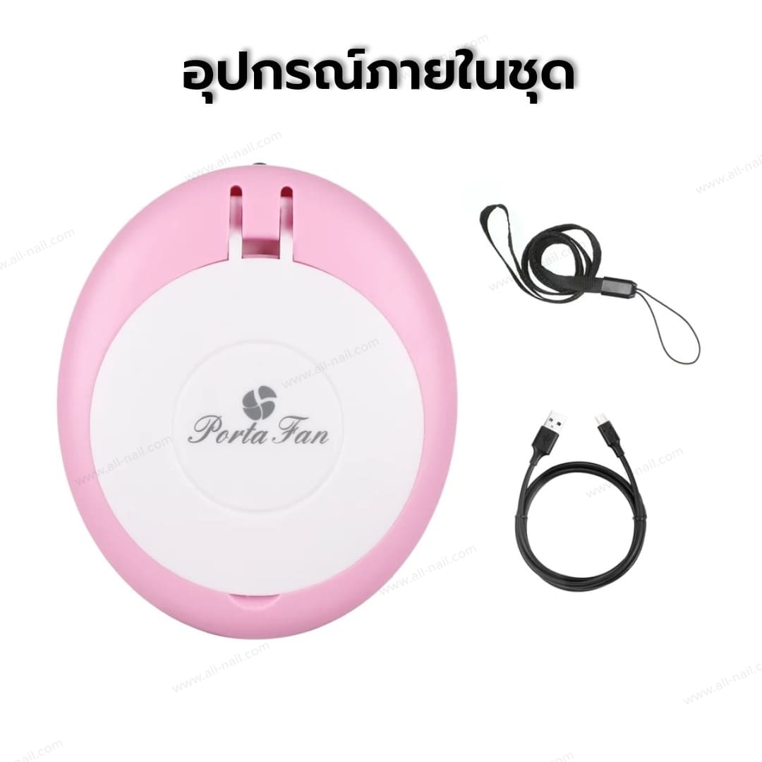 พัดลมเป่าขนตา เครื่องเป่าขนตา เป่าเล็บ มีแบตในตัว