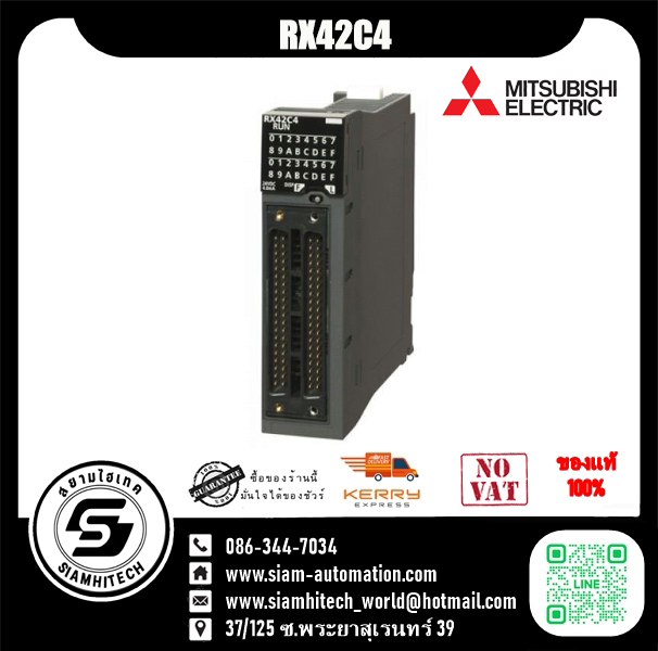 PLC DC INPUT Mitsubishi รุ่น RX42C4 NEW