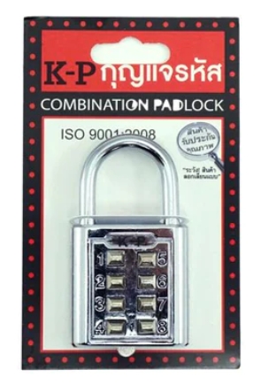 K-P กุญแจรหัส 8 ตัวเลข เคพี (12 ลูก)
