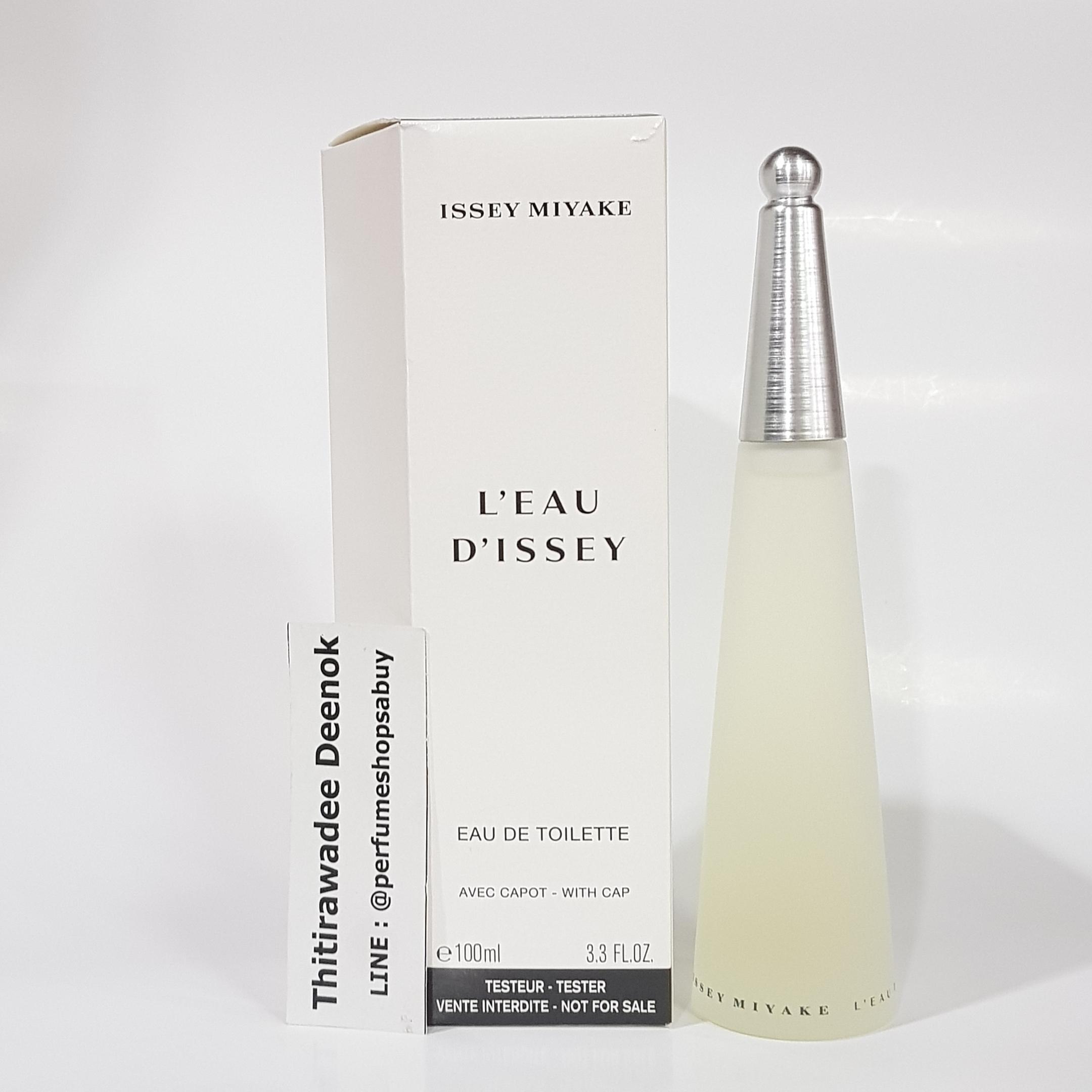 น้ำหอม Issey Miyake L'Eau D'Issey for Women EDT 100 ml. กล่องขาว