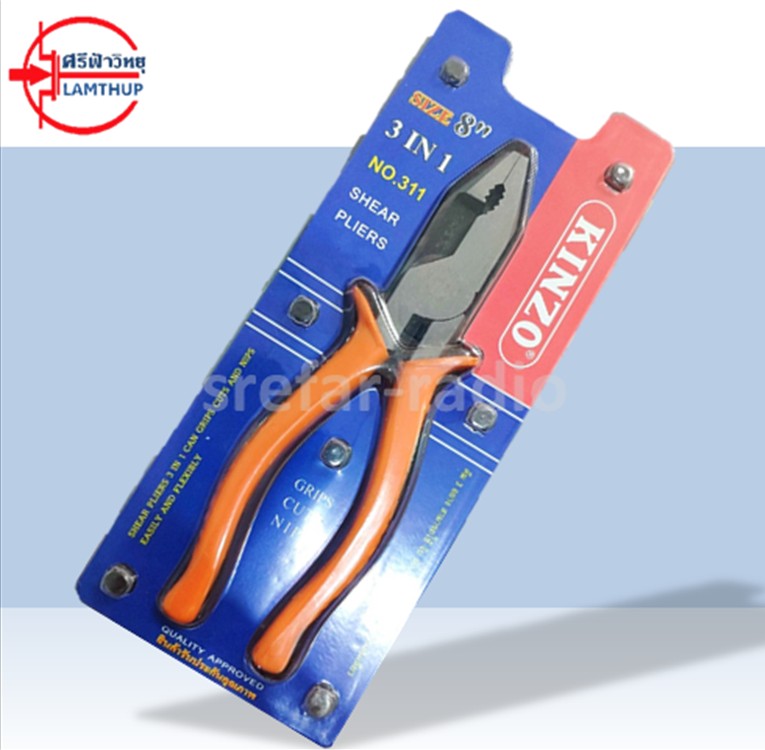 คีม 3in1 KINZO No.311 8"