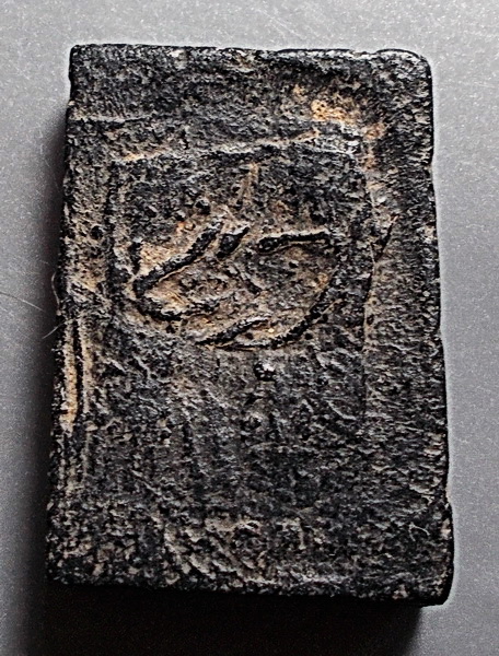 พระเนื้อดินผสมผงหลังกระต่าย ลป.ภู วัดท่าฬ่อ