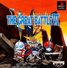 PS1: The Great Battle VI (J) รหัส 1171