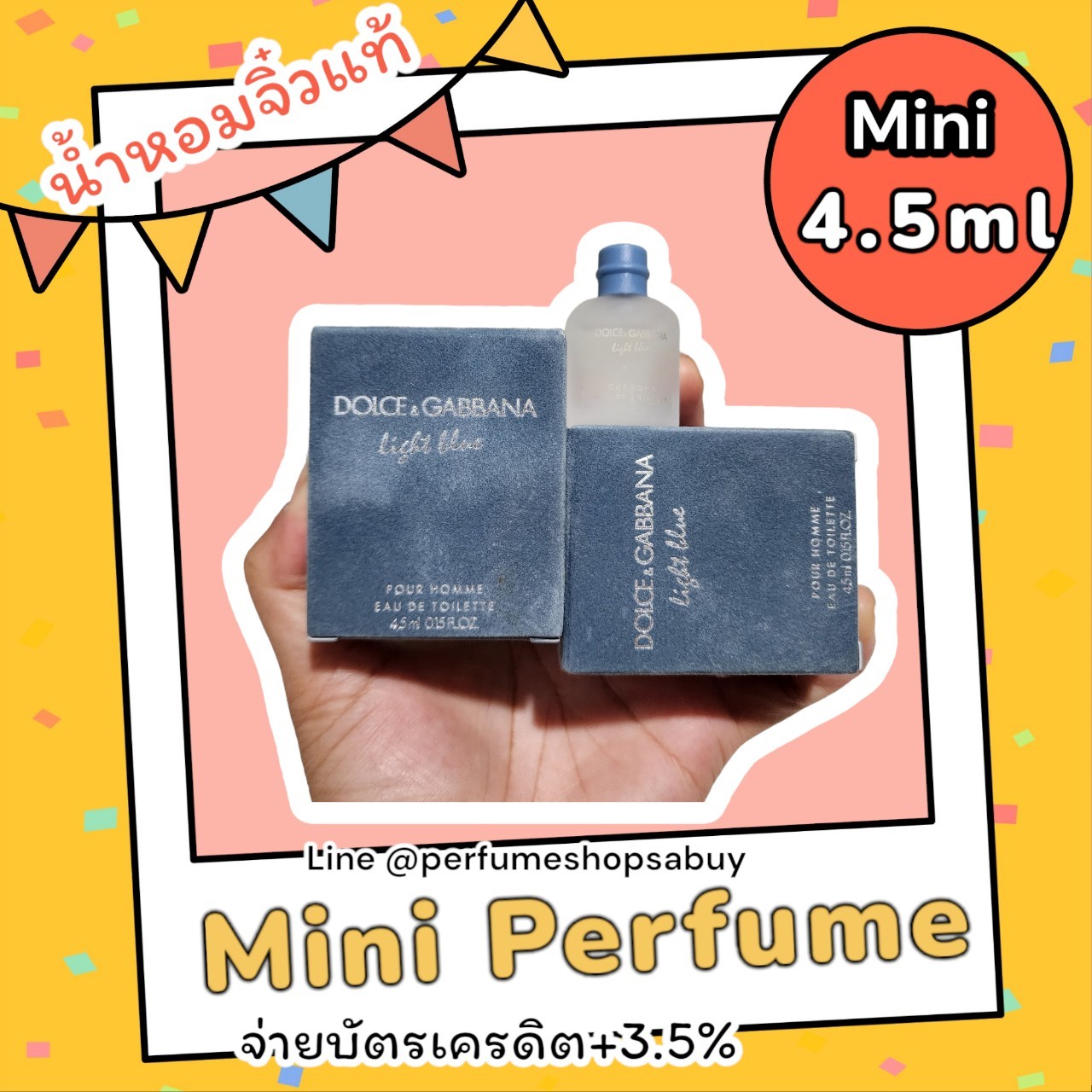 น้ำหอมจิ๋วมินิ Dolce & Gabbana Light Blue Pour Homme EDT 4.5ml แบบแต้มมีกล่อง ( Mini Perfume น้ำหอมขนาดพกพา) น้ำหอมจิ๋วมินิ ขวดน่ารัก ตั้งโชว์ก็สวย พกพาก็สะดวก หัวแต้มตามจุดชีพจร