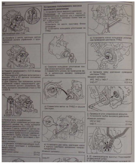 CD WIRING DIAGRAM TOYOTA LAND CRUISER 80, 81 1PZ, 1HZ, 1HD-T