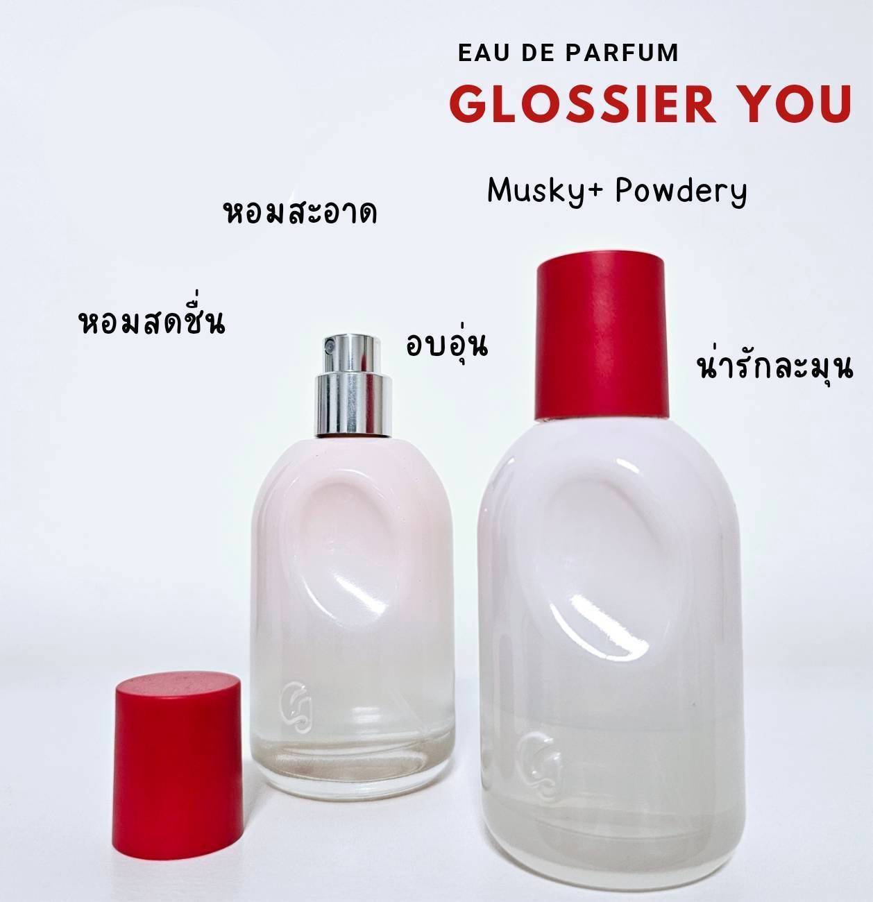 น้ำหอมแท้แบ่งขาย Glossier You Eau De Parfum 💕Travel Size #แบบทดลอง