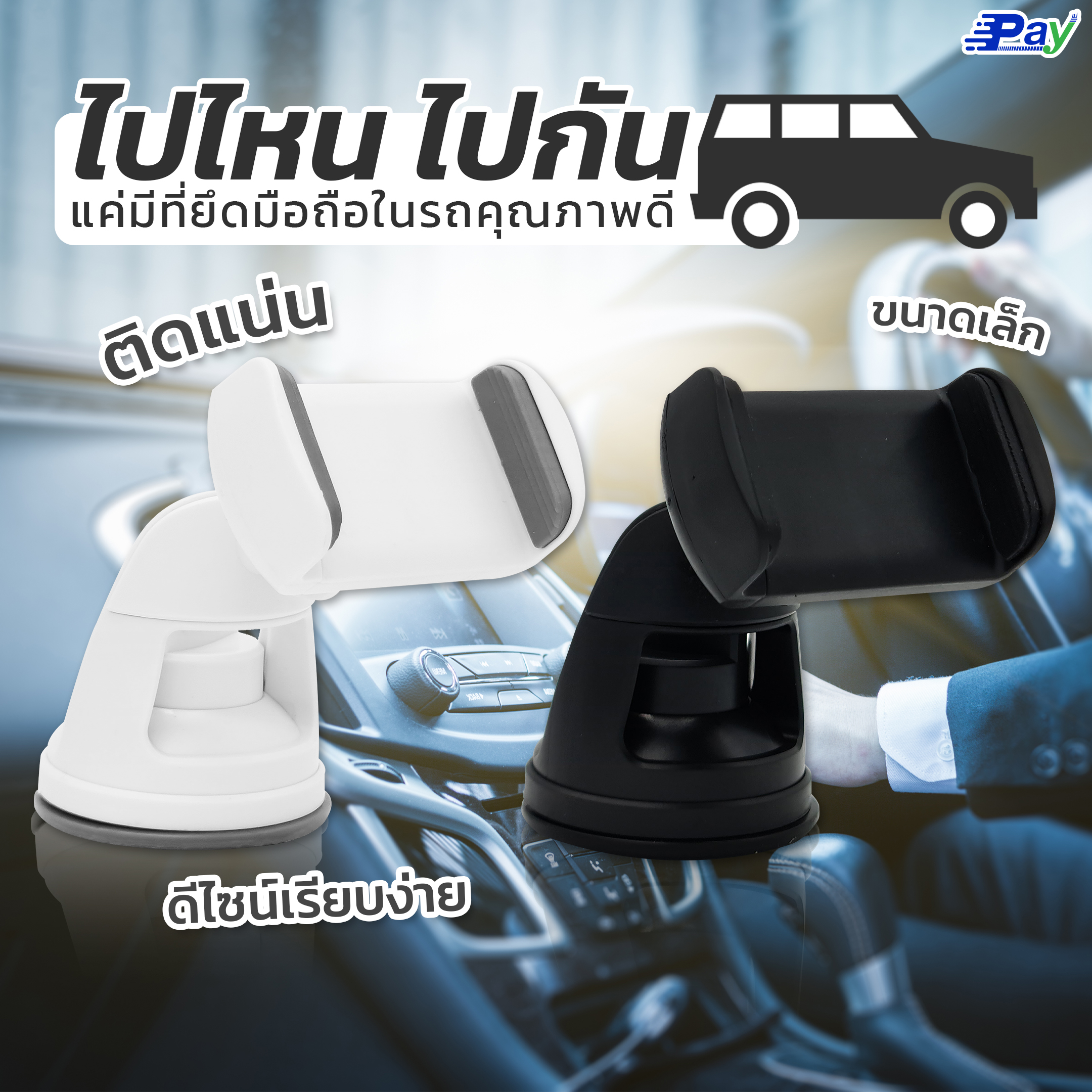 CAR HOLDER รุ่นK532 ที่ยึดมือถือในรถยนต์ แบบสั้น แถมตัวหนีบช่องแอร์