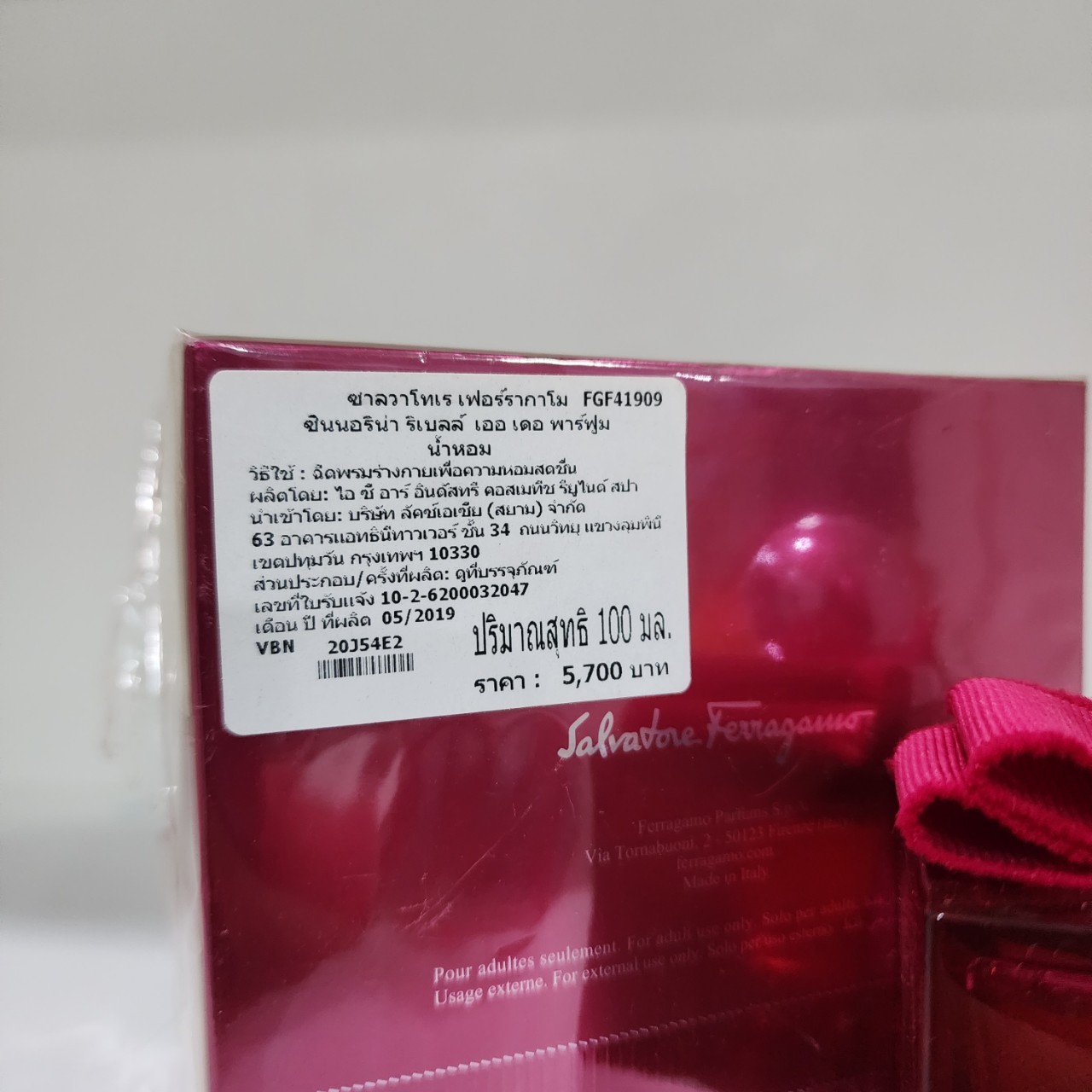 น้ำหอมแท้แบ่งขาย Salvat0re Ferragam0 Signorina Ribelle EDP