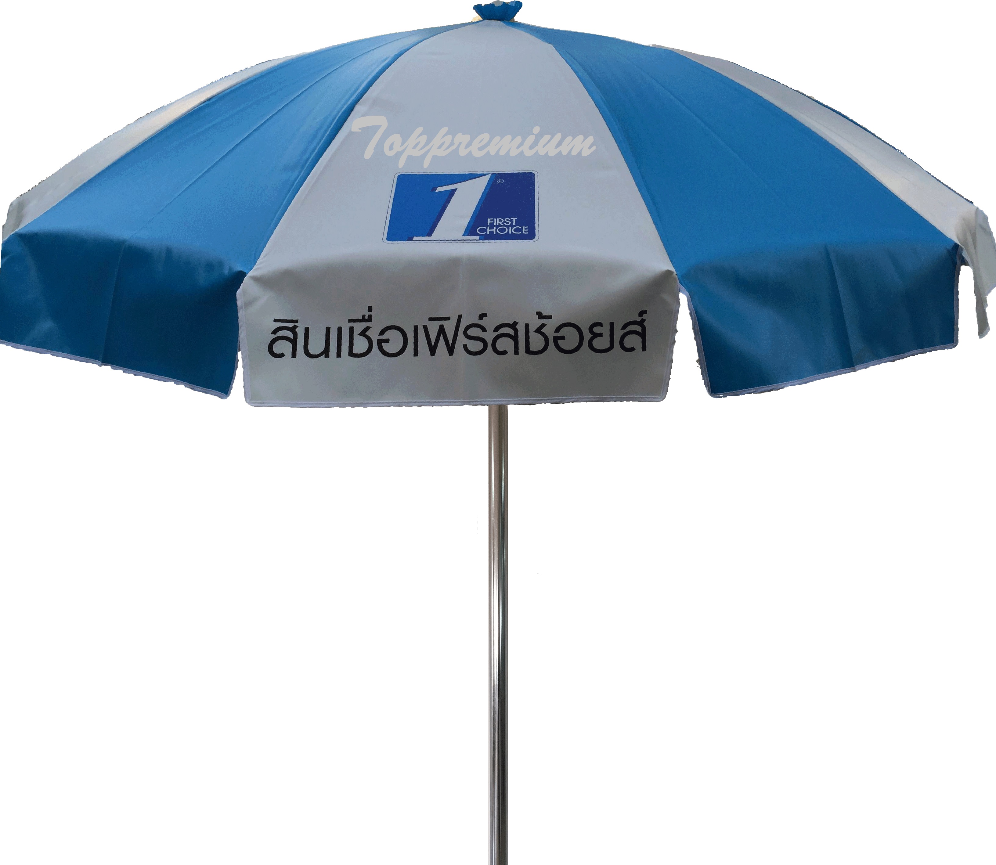 ร่มสนาม ขนาด 50 นิ้ว 12 ก้าน ทรงกลม