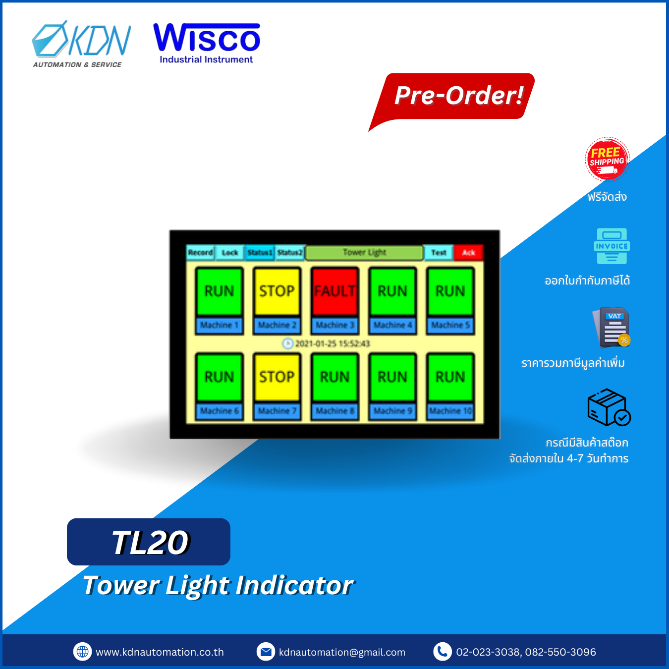 TL20 WISCO Tower Light Indicator