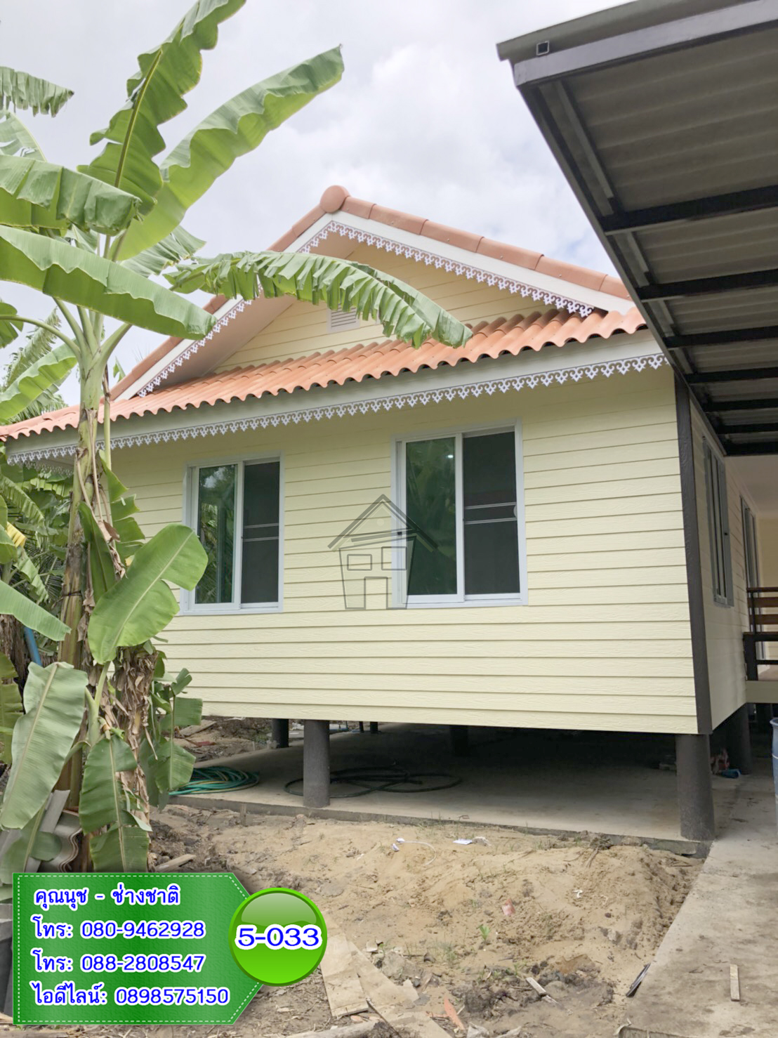 5-033 บ้านน็อคดาวน์ทรงโมเดิร์น สีครีม