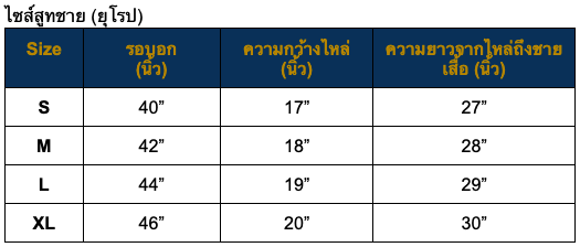 เสื้อซาฟารี คอปก แขนสั้น ผ้าไหมลายริ้ว ไหมแท้ เนื้อเรียบ สีเขียว Size M รอบอก 42นิ้ว รหัส DK-NY0219672