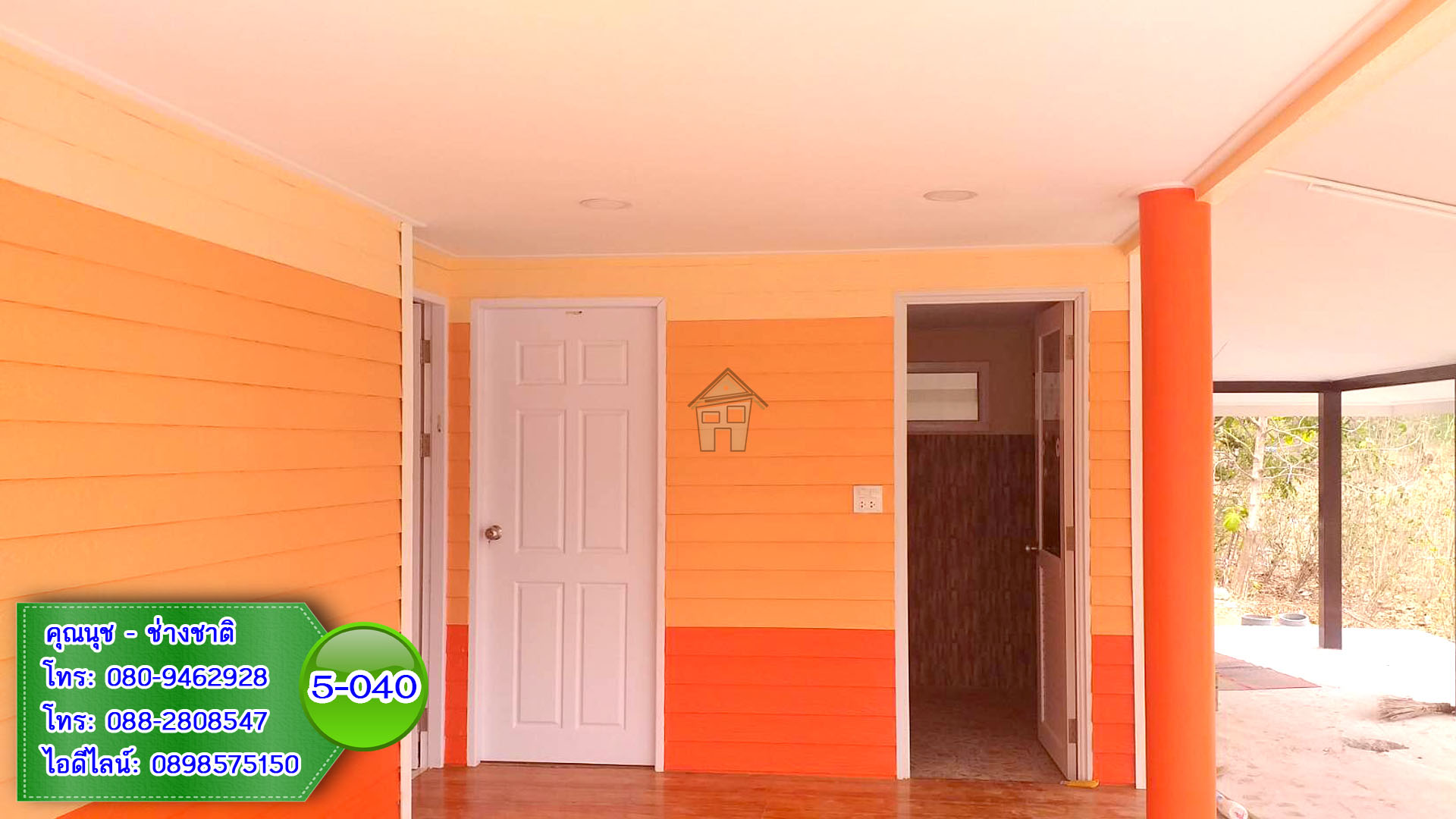 5-040 บ้านน็อคดาวน์ หลังใหญ่ ทรงจั่วมุกซ้อนสีส้ม