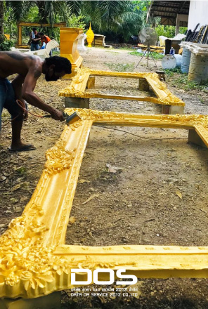 โรงงานซุ้มเฉลิมพระเกียรติ