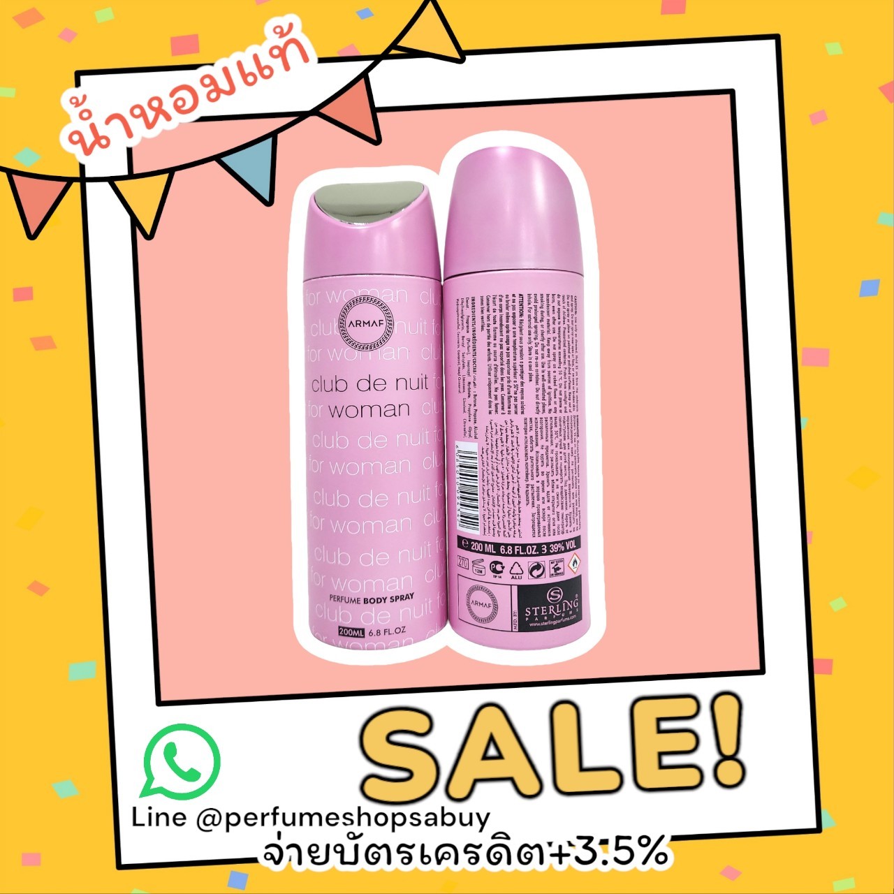 Armaf Club De Nuit Woman Perfume Body Spray 200ml